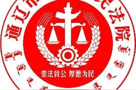 刑事审判参考 | 林某某被诉诈骗案图片