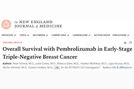 5年生存率近87%！NEJM：治疗“最毒”乳腺癌，新辅助免疫联合方案最终数据揭晓图片