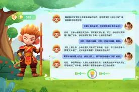 洪恩全面接入DeepSeek 加速AI战略落地图片