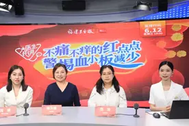 警惕！皮肤突然出现红点、青紫，千万别大意！医生：可能是身体在求救图片