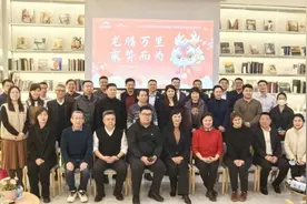 宁波银行北京大兴支行受邀参加“龙腾万里·乘势而为”迎新春园区企业交流会活动图片
