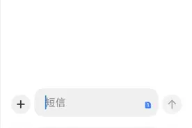 车检团购优惠品类太多，市民“傻傻弄不清楚”图片