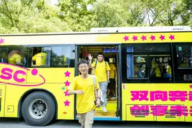 “星”同学·长沙初印象图片