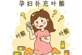 合成叶酸？活性叶酸？潍坊市人民医院教你怎么选图片