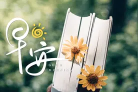 早安丨1300亿！成都定下人工智能“小目标”图片