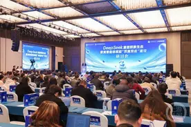 AI技术如何赋能职业教育发展？百余名专家学者来渝交流探讨图片