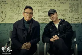 电影《解密》路演获观众力挺，主创揭秘诸多细节巧思值得二刷图片