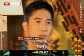 王家卫爱“虐”演员？网友推举王菲为“反王家卫打击第一人”图片