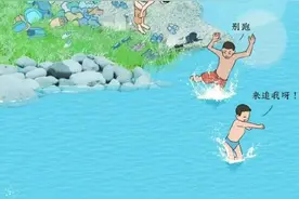儿童溺水全过程科普！关键时刻能救命→图片