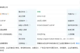 赵薇，突传消息！图片