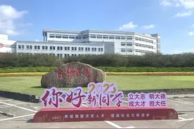 研途遇你，共启未来！上海大学2023级研究生新生报到！图片