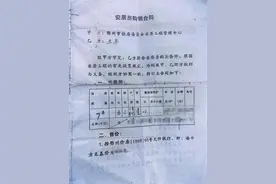 极目帮办|毛坯房被陌生人装修换了房门？双方均表示将上诉图片