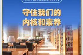 【甘快看】习近平的两会之问丨“你这个群主是怎么当上的？”图片