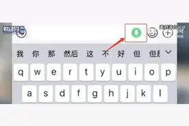微信能自动发消息了！网友炸了：同事不得把我烦死……图片
