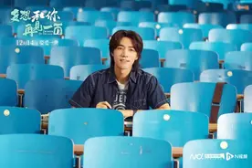 电影《多想和你再见一面》定档，见证澳门回归25载变迁图片