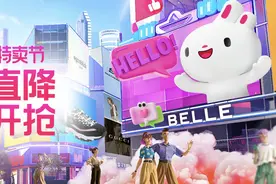 唯品会4.19品牌特卖节开启，户外大牌穿搭低至1折图片
