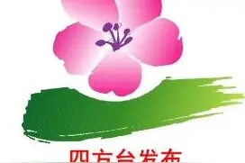 “厚养薄葬 文明殡葬”倡议书图片