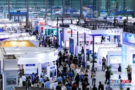 CITE 2025 to take place in Shenzhen in April图片