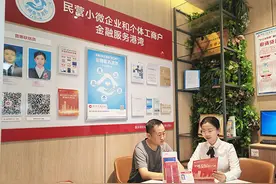 重庆农商行：打造小微金融服务“便利店”图片