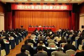 【关注】奋力建设卫生健康高质量发展示范省——2024年全省卫生健康工作会议在穗召开图片