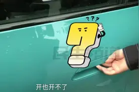 男子花20万元购买二手小米SU7，回家后遭原车主远程锁车！小米汽车客服回应图片