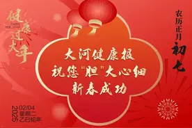 尿酸偷偷升高的“帮凶”可能是果糖丨健康过大年图片