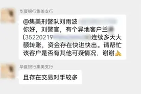 男子预约1天内取450万元现金？结果当场被抓！图片