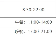 中央电视塔景区3月12日恢复对外开放图片