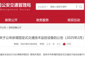 北京新增1107个违章监控探头，通州区最多图片