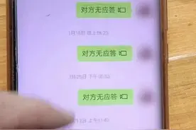 远嫁日本后失联1年多的她，已被找到！最新消息→图片