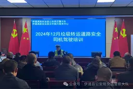 伊通交警携手乡村振兴服务：为垃圾转运车铺就 “安全路轨”图片