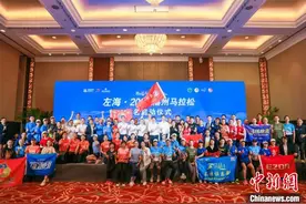 阔别三载焕新回归 2023福州马拉松启动报名图片