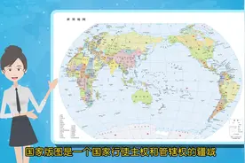 更新、更准、更实用——海南省测绘地理信息局正式发布2023版公益标准地图图片