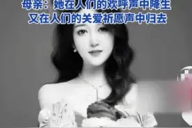 2000年0时0分出生的世纪婴儿去世：因心源性猝死，年仅25岁图片