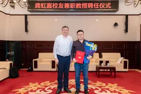 华科大杰出校友，受聘母校图片