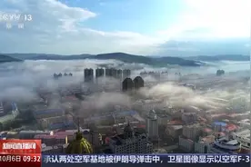 文化中国行丨这座边境城市的“三代国门”见证祖国走向富强图片