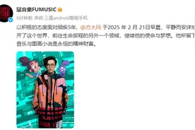 歌手方大同去世！曾因这个病数度住院，瘦高男生是高发群体……图片
