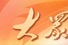 临沂机场夏秋航季新增临沂=张家界航线图片