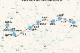 刷新“进度条”！成达万高铁、成都至西宁铁路最新进展→图片