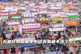 最新通告！正定小商品夜市实行临时交通管制！坐公交逛夜市攻略→图片