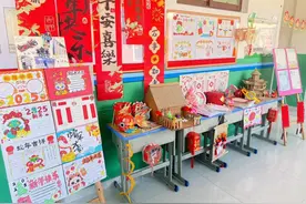 “蛇”彩寒假，德润童心——南村小学寒假作业展评图片