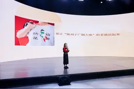 潘妍：科技让湘绣“活起来”“潮起来”丨聚焦2024世界青年发展论坛图片