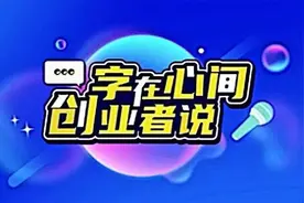 闵行这家运动馆让孩子有趣运动、全面发展图片