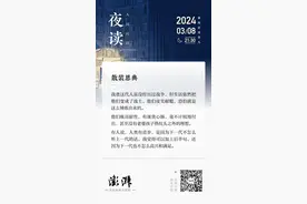 夜读丨散装恩典图片