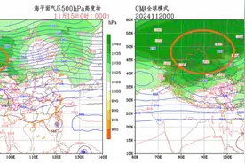 新一股冷空气在路上！海南人，降雨将持续到……图片