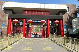 青未了｜归来还是少年——省实验中学75岁校庆侧记图片