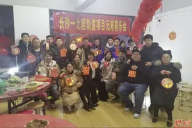 “灯火良宵，情满月圆” 长沙地铁1号线北延线轨道项目举办元宵喜乐会图片