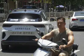 无人驾驶网约车来了，人类司机还在艰难抢单图片