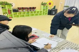 灞桥区狄寨街道中心幼儿园期末教师考核图片