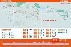 2024光谷马拉松赛事期间怎么绕行？看这里！图片